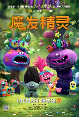爱逼色