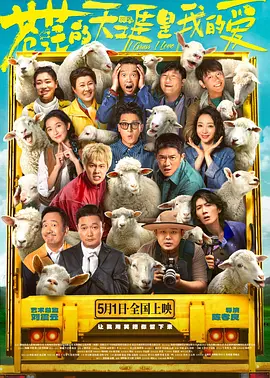 不是你的