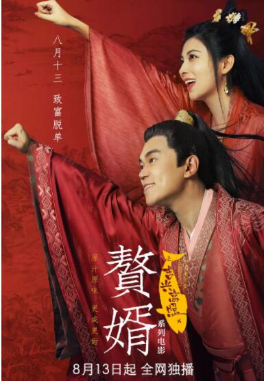 国产精品免费视频xxxx