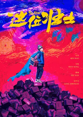 国产午夜精品不卡视频