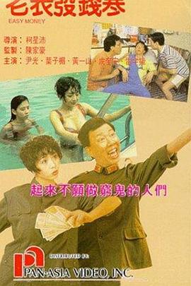 亚洲精品成人一区二区aⅴ