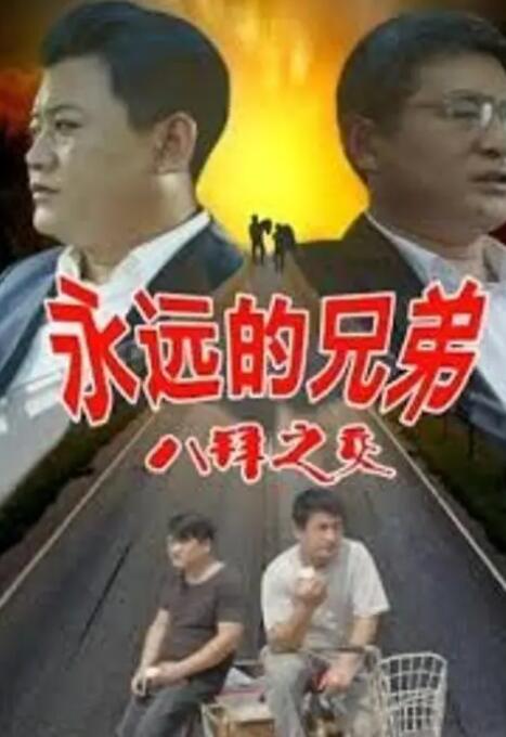 亚洲国产精品悠悠久久琪琪