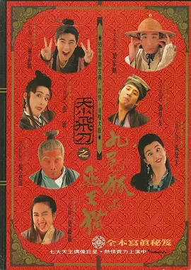 丁香六月激情婷婷