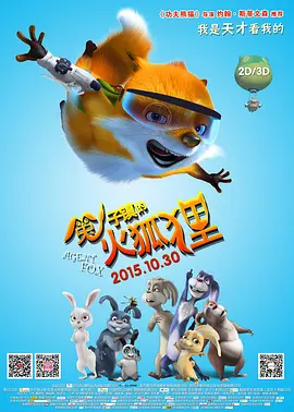 女用狂情液