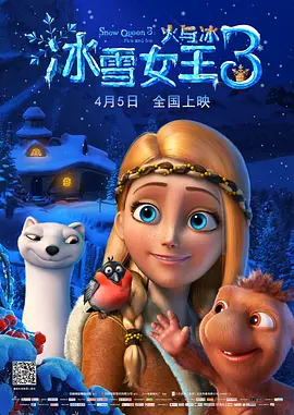 一区二区三区免费视频www