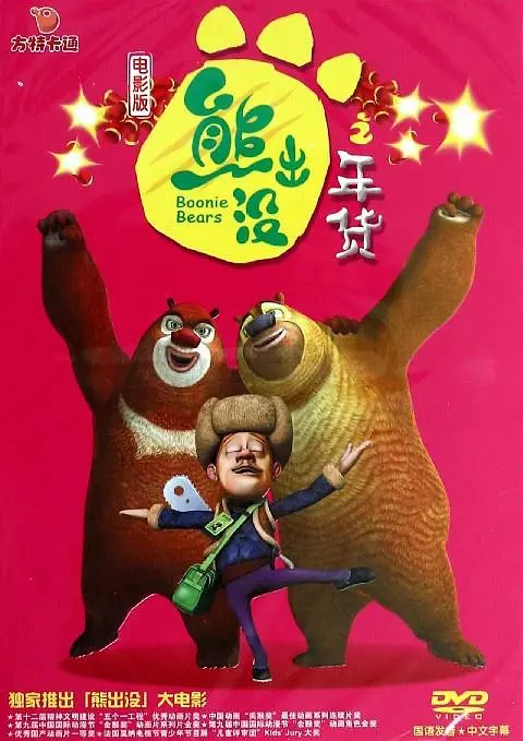 久久综合操