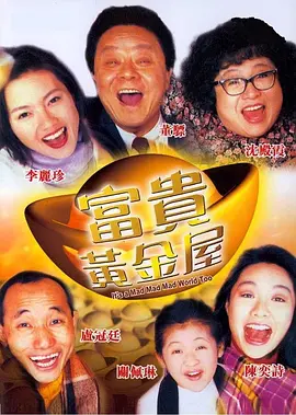 我的儿子的女人
