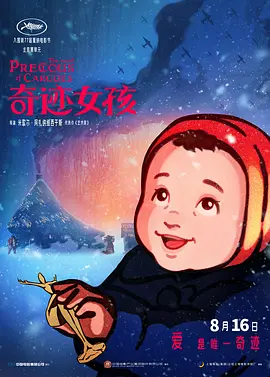 色噜噜在线播放