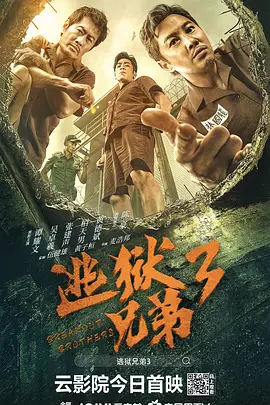 国产伦精品一区二区三区免费
