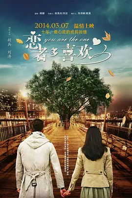 我帮你成为男人