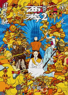 沈芯语在线观看