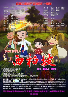 国产黄色录像