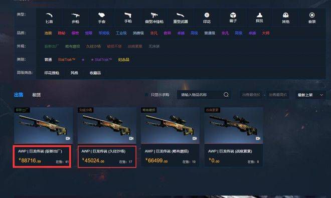 屁股专卖店外泄电影