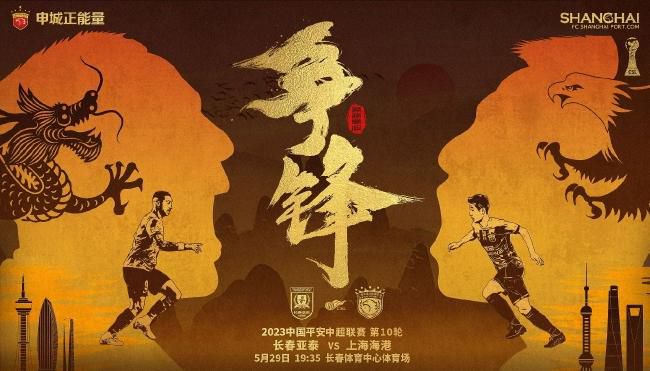 僧侣之夜动漫