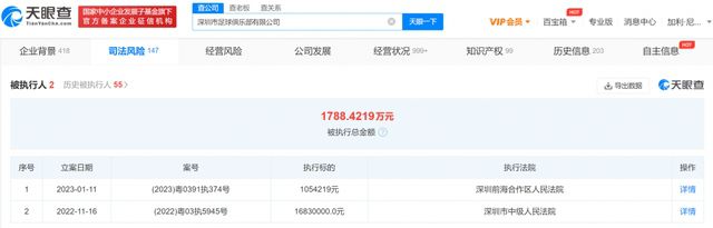 婷婷激情四射网
