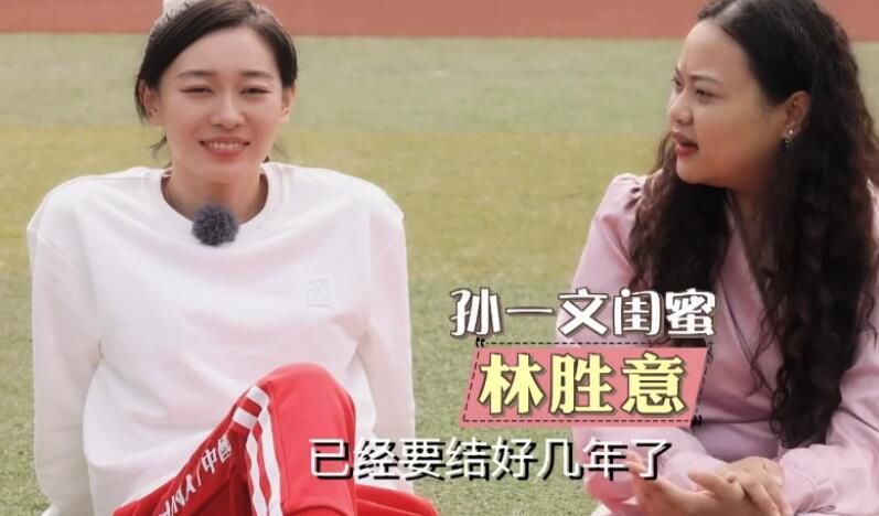 有能力的她