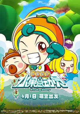 婷婷俺去啦
