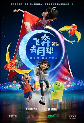 横刀夺爱