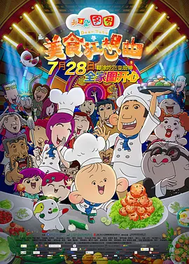 亚洲伊人天堂