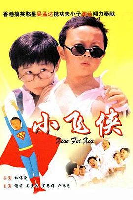 国产一区高清