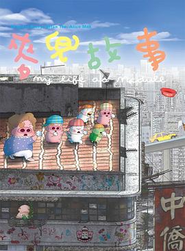 五色月婷婷