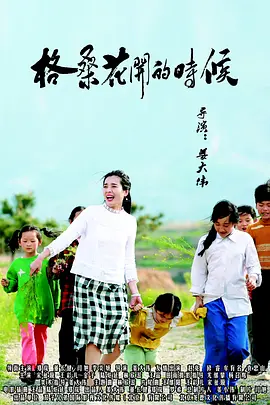 亚洲国产天堂久久综合