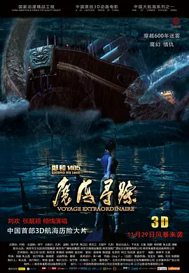 下午2点：妻子消失