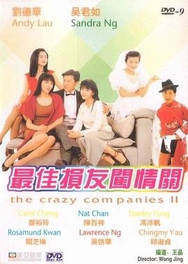 姐妹的性福剧本2