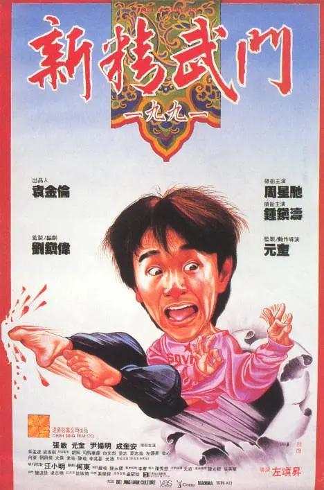 李建锋