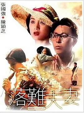 狠狠鲁天天干