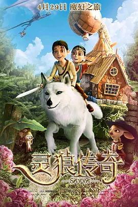 国产欧美一区二区三区免费看