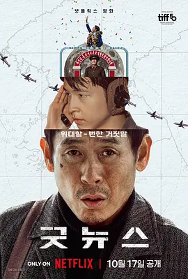 父亲的爱人