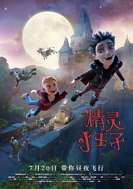 免费**在线观看