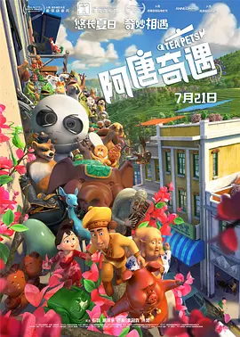国产片在线