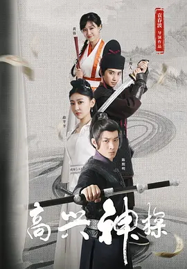 在丈夫面前弄湿腹股沟的妻子