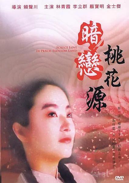 久久精品嫩草影院免费看