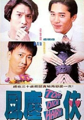 日韩三级在线
