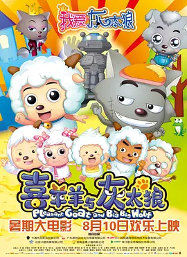 前卫按摩