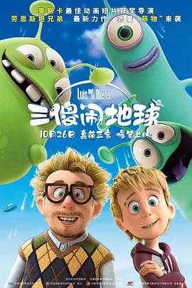 一区二区三区在线观看免费