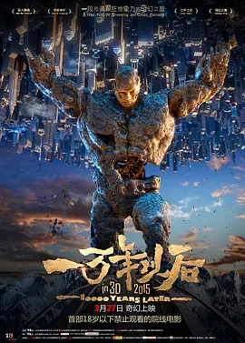 大狠狠大臿蕉香蕉大视频app