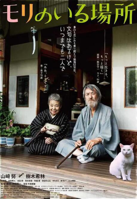 亚洲精品国产日韩