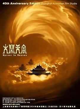 网红小说