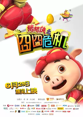 调教小sao货撅起打屁股视频