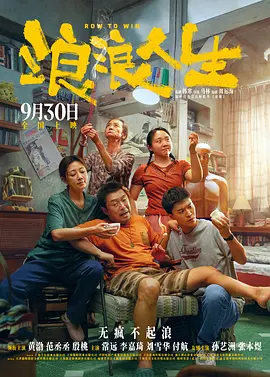 用力挺进她的花苞啊～太深了