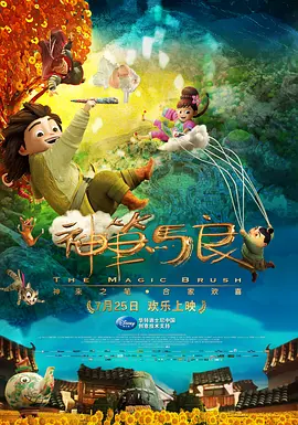 原神vore图片