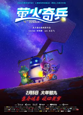 高清影视之家