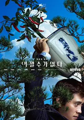 久久精品中文字幕一区