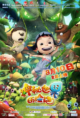 日韩三级一区二区