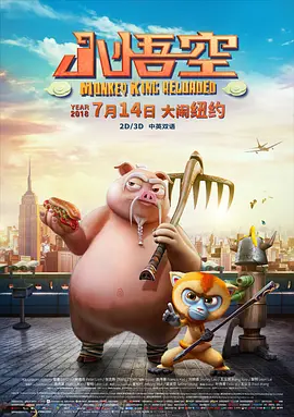 第四课时的推理领域