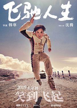 女房炮仲友
